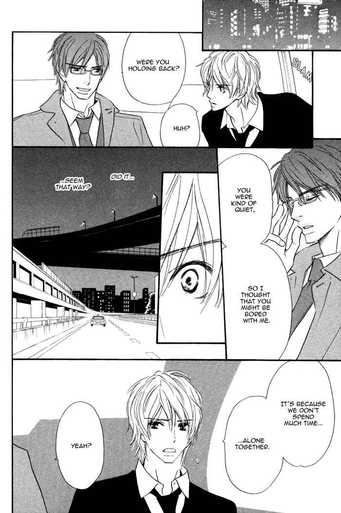 Nageyari no Yoru Chapter 5 page 17 - Chapter 5