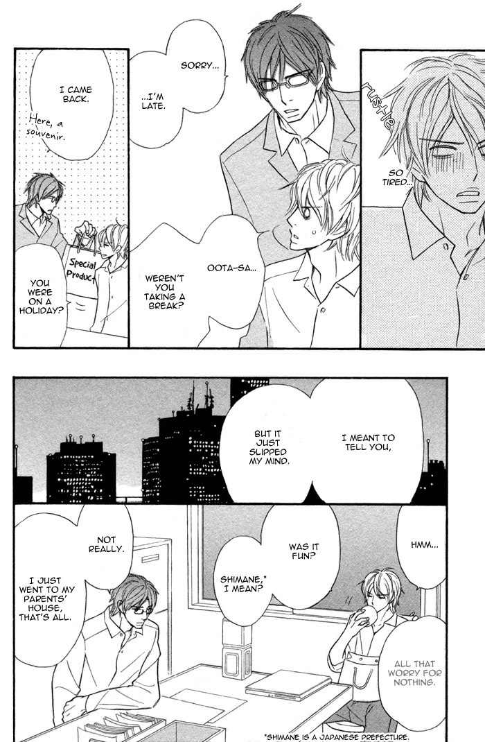 Nageyari no Yoru Chapter 5 page 21 - Chapter 5