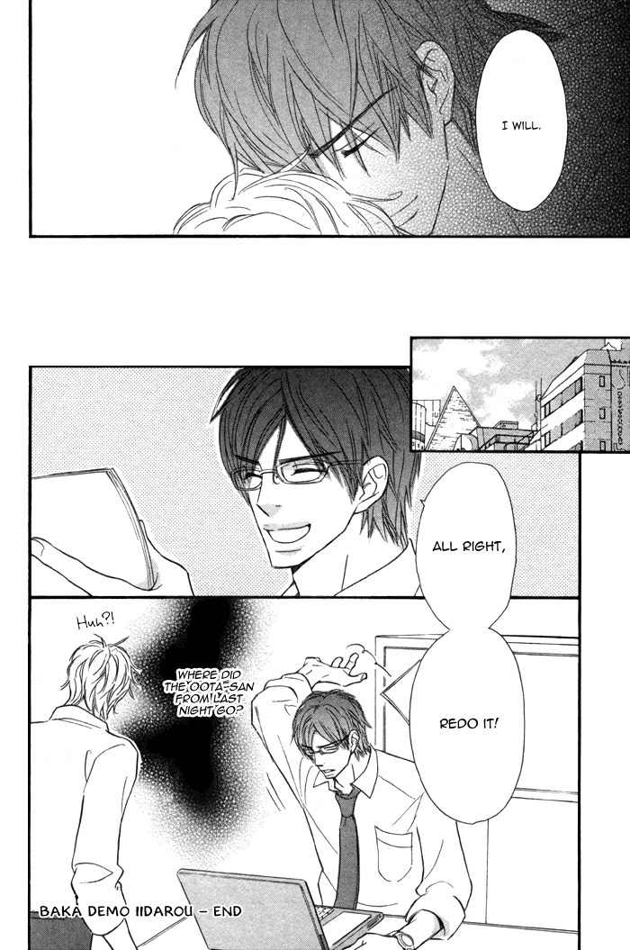 Nageyari no Yoru Chapter 5 page 35 - Chapter 5