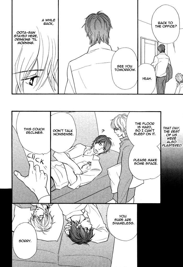 Nageyari no Yoru Chapter 5 page 9 - Chapter 5