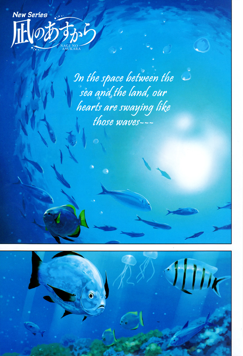 Nagi no Asukara Chapter 1.3 page 2 - Chapter 1 v3 : Introduction
