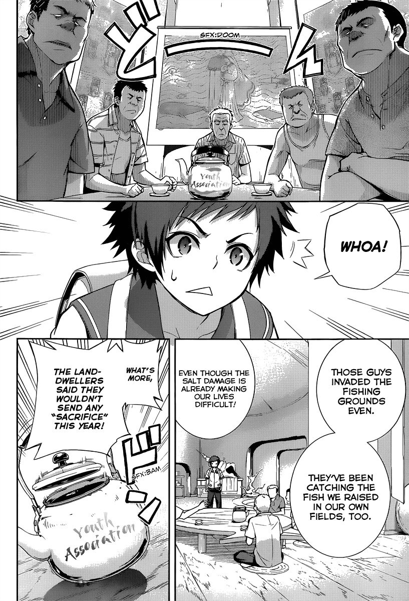 Nagi no Asukara Chapter 1.3 page 35 - Chapter 1 v3 : Introduction