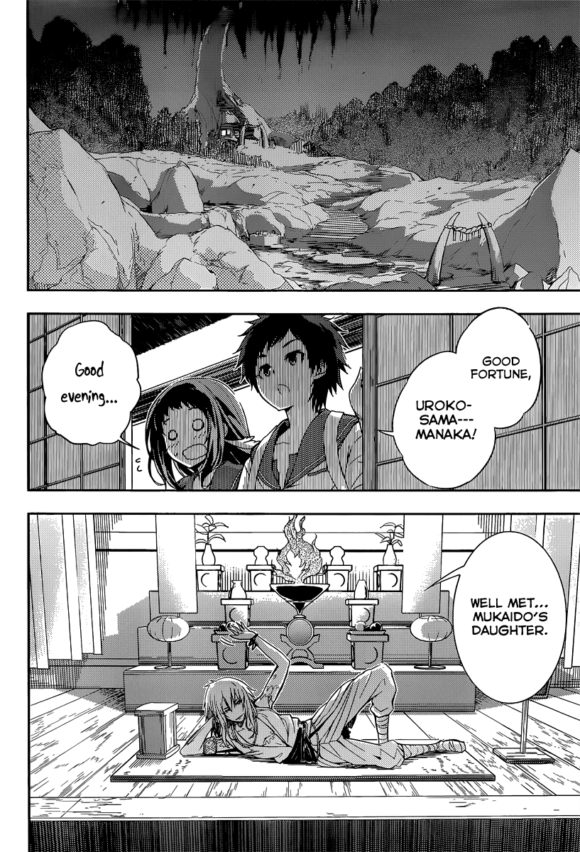 Nagi no Asukara Chapter 1.3 page 42 - Chapter 1 v3 : Introduction