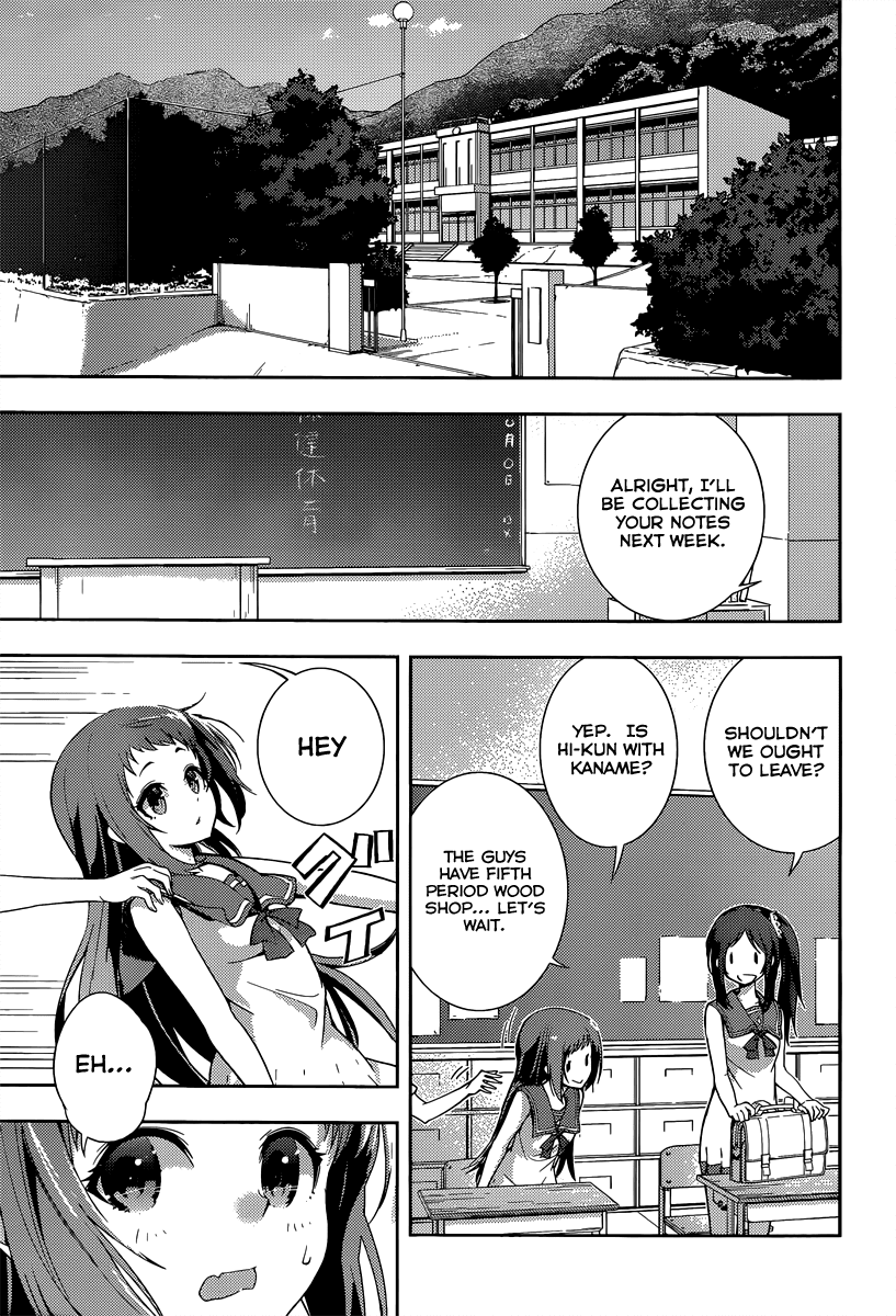 Nagi no Asukara Chapter 1.3 page 57 - Chapter 1 v3 : Introduction