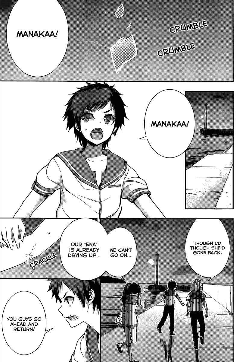 Nagi no Asukara Chapter 1.3 page 65 - Chapter 1 v3 : Introduction
