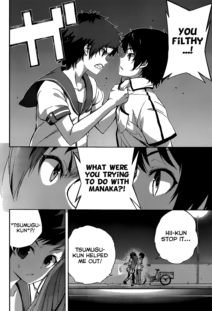 Nagi no Asukara Chapter 2.3 page 15 - Chapter 2 v3 : Chapter 2