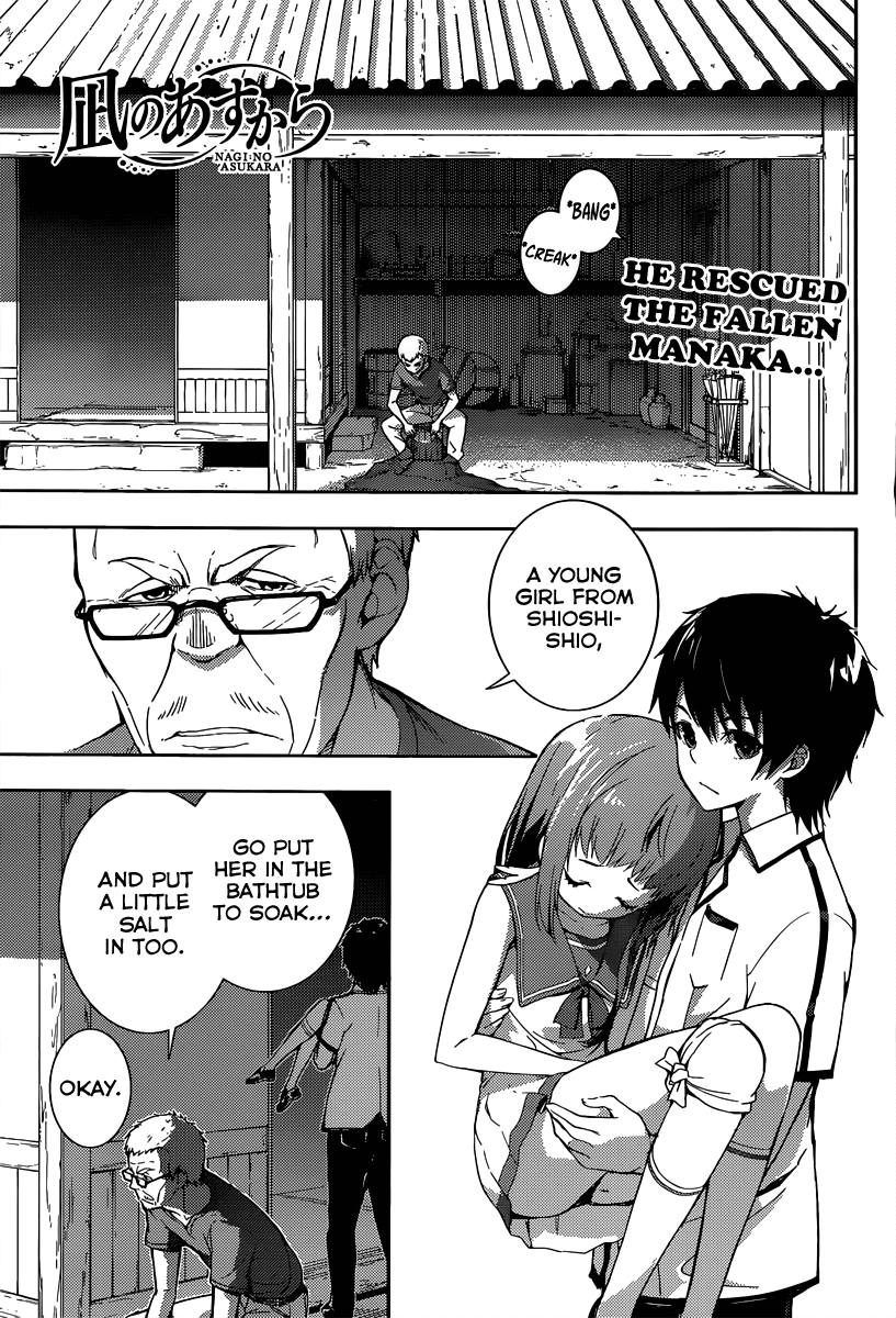 Nagi no Asukara Chapter 2.3 page 3 - Chapter 2 v3 : Chapter 2