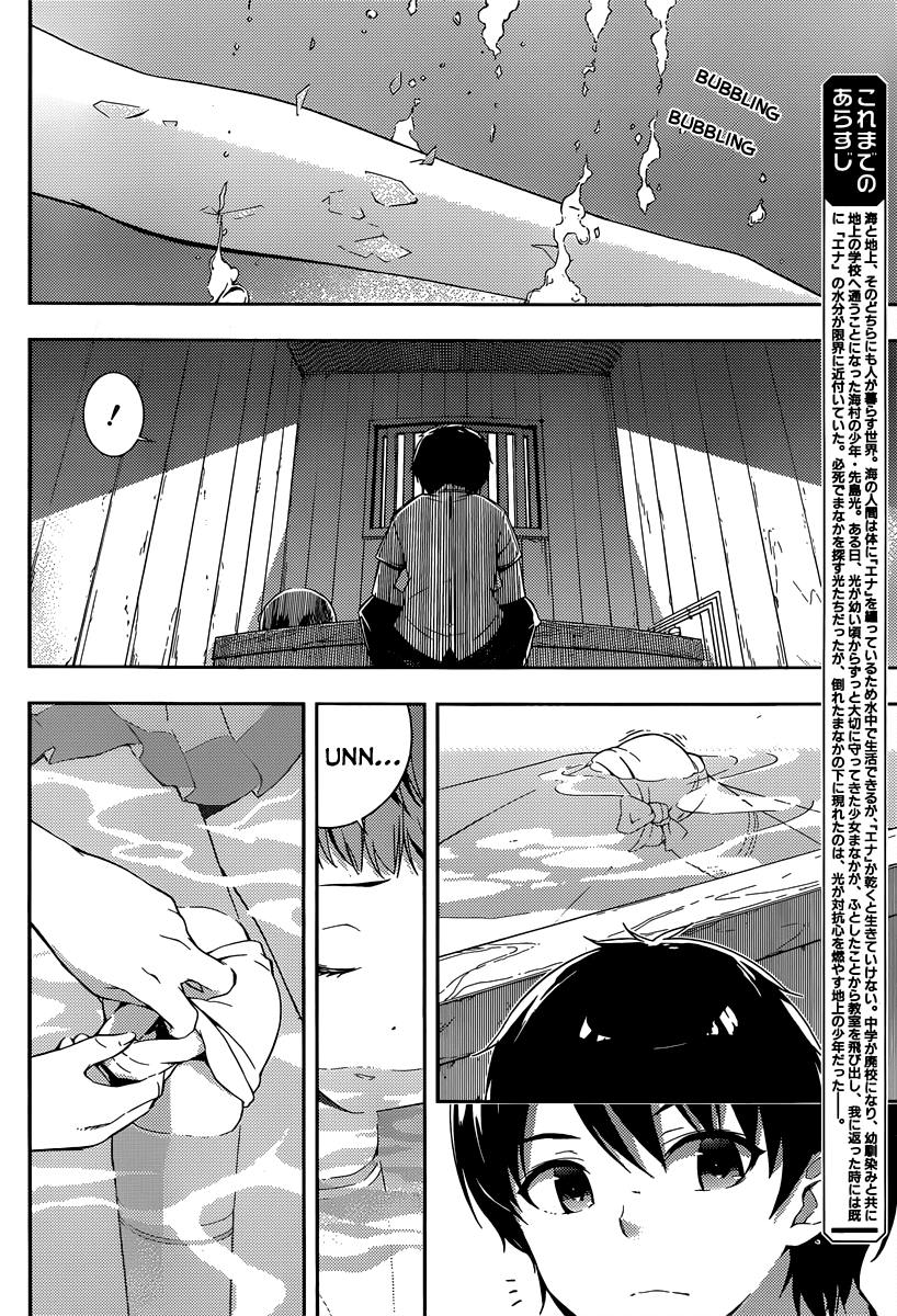 Nagi no Asukara Chapter 2.3 page 5 - Chapter 2 v3 : Chapter 2