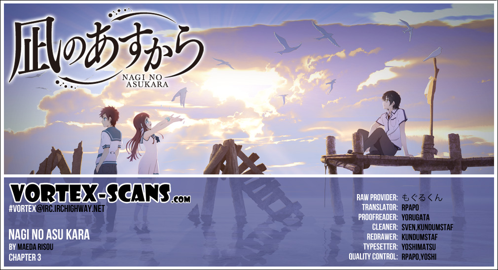 Nagi no Asukara Chapter 3.3 page 1 - Chapter 3 v3 : Chapter 3