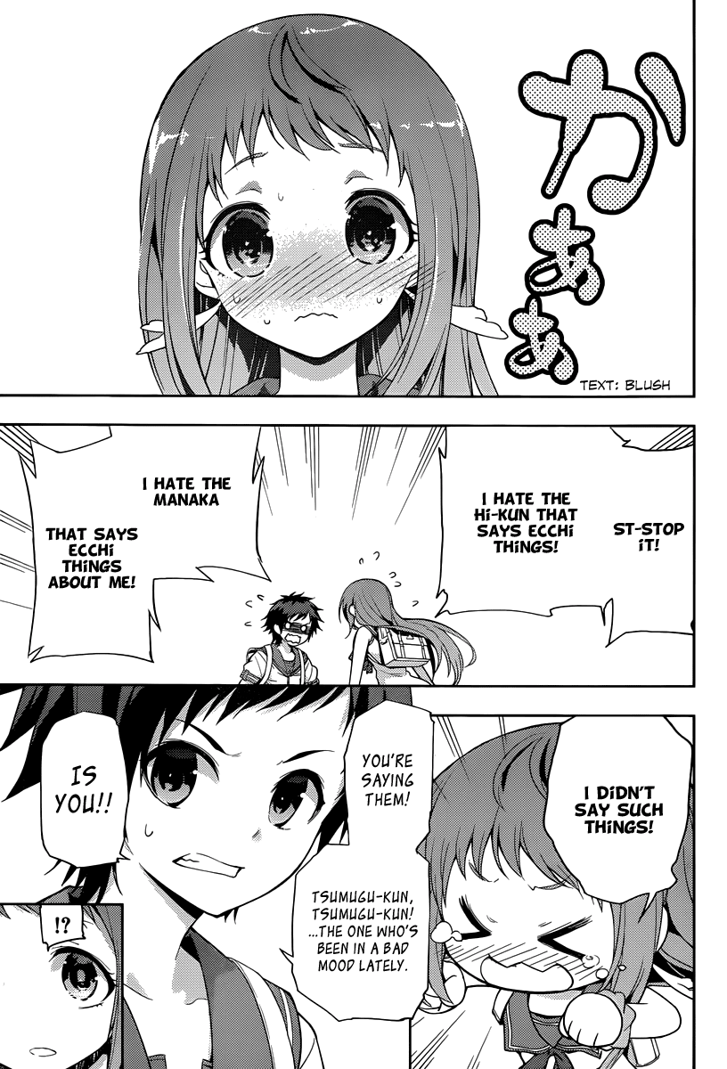 Nagi no Asukara Chapter 3.3 page 24 - Chapter 3 v3 : Chapter 3