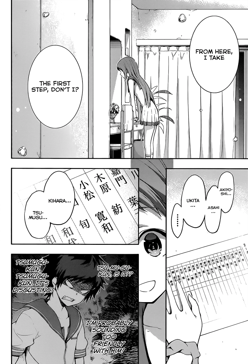 Nagi no Asukara Chapter 3.3 page 33 - Chapter 3 v3 : Chapter 3