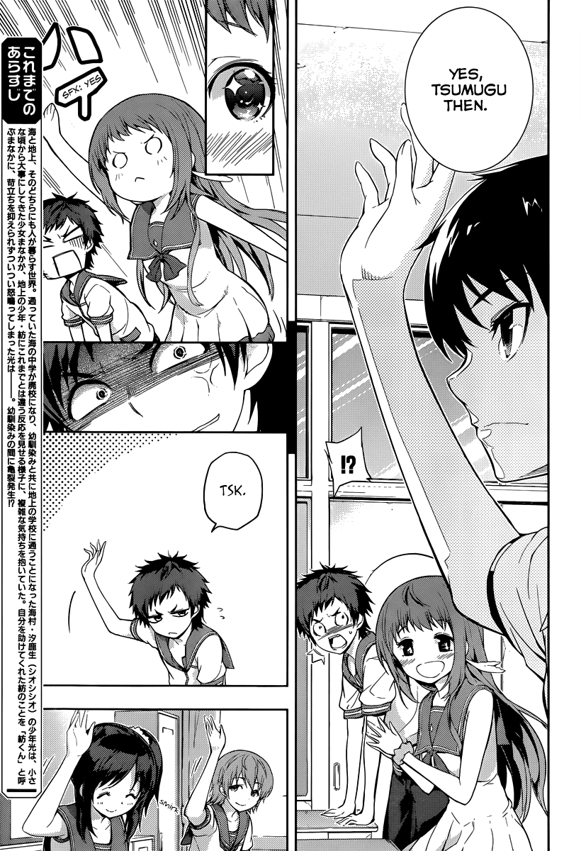 Nagi no Asukara Chapter 3.3 page 5 - Chapter 3 v3 : Chapter 3