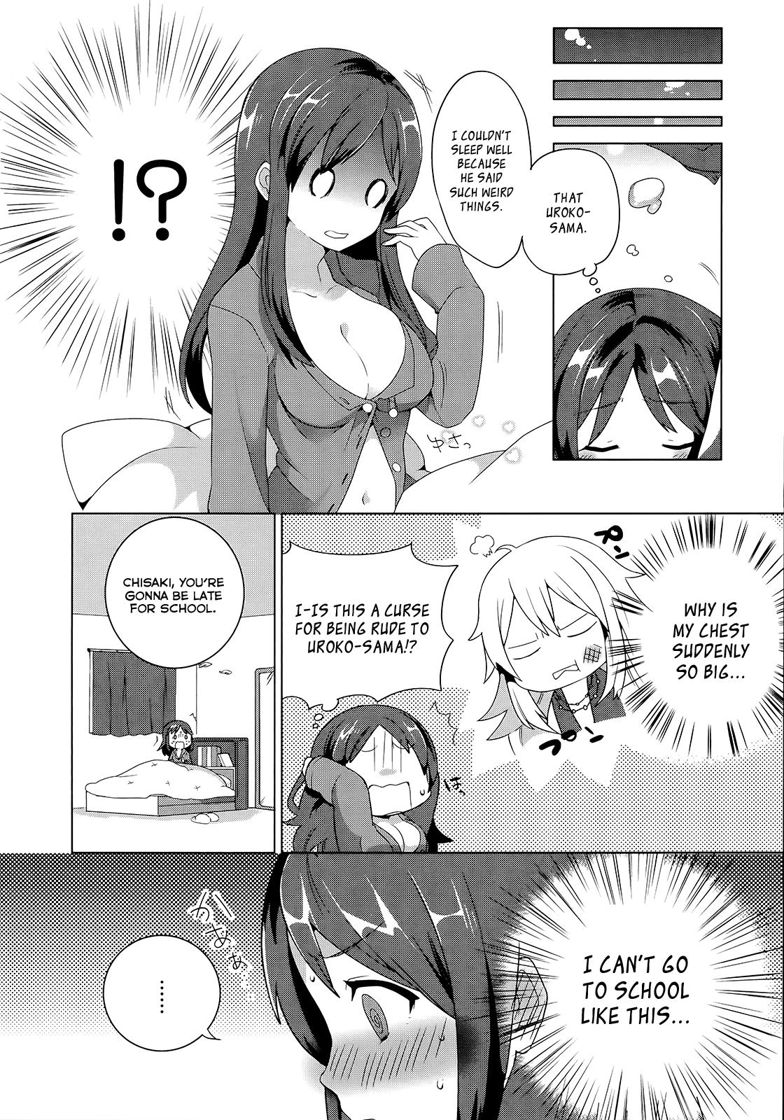 Nagi no Asukara Chapter 4.2 page 2 - Chapter 4 v2 : Chii-chan's Secret