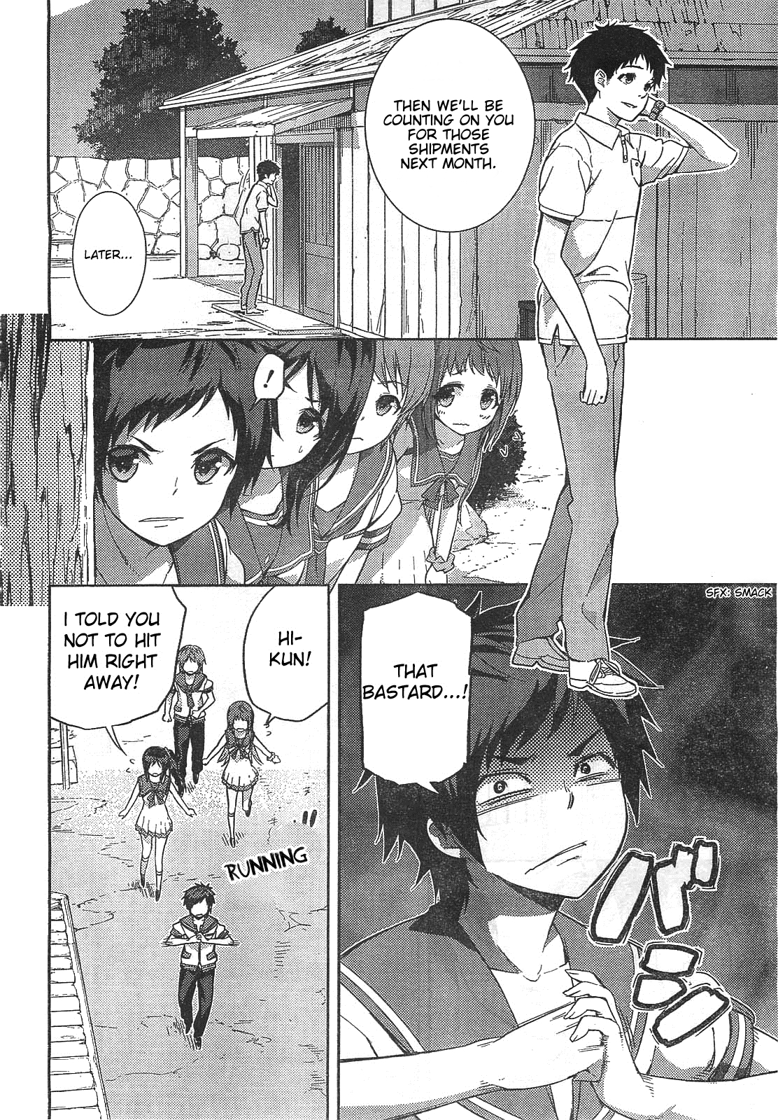 Nagi no Asukara Chapter 5.2 page 24 - Chapter 5 v2 : Read Online