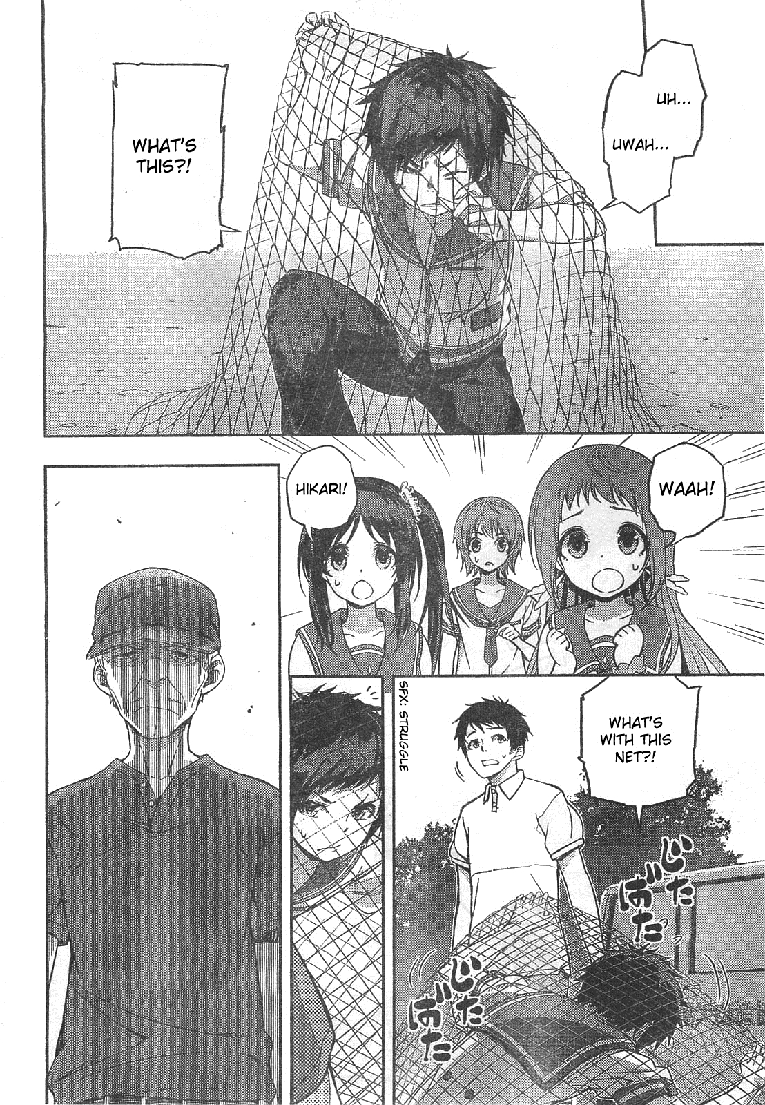 Nagi no Asukara Chapter 5.2 page 26 - Chapter 5 v2 : Read Online