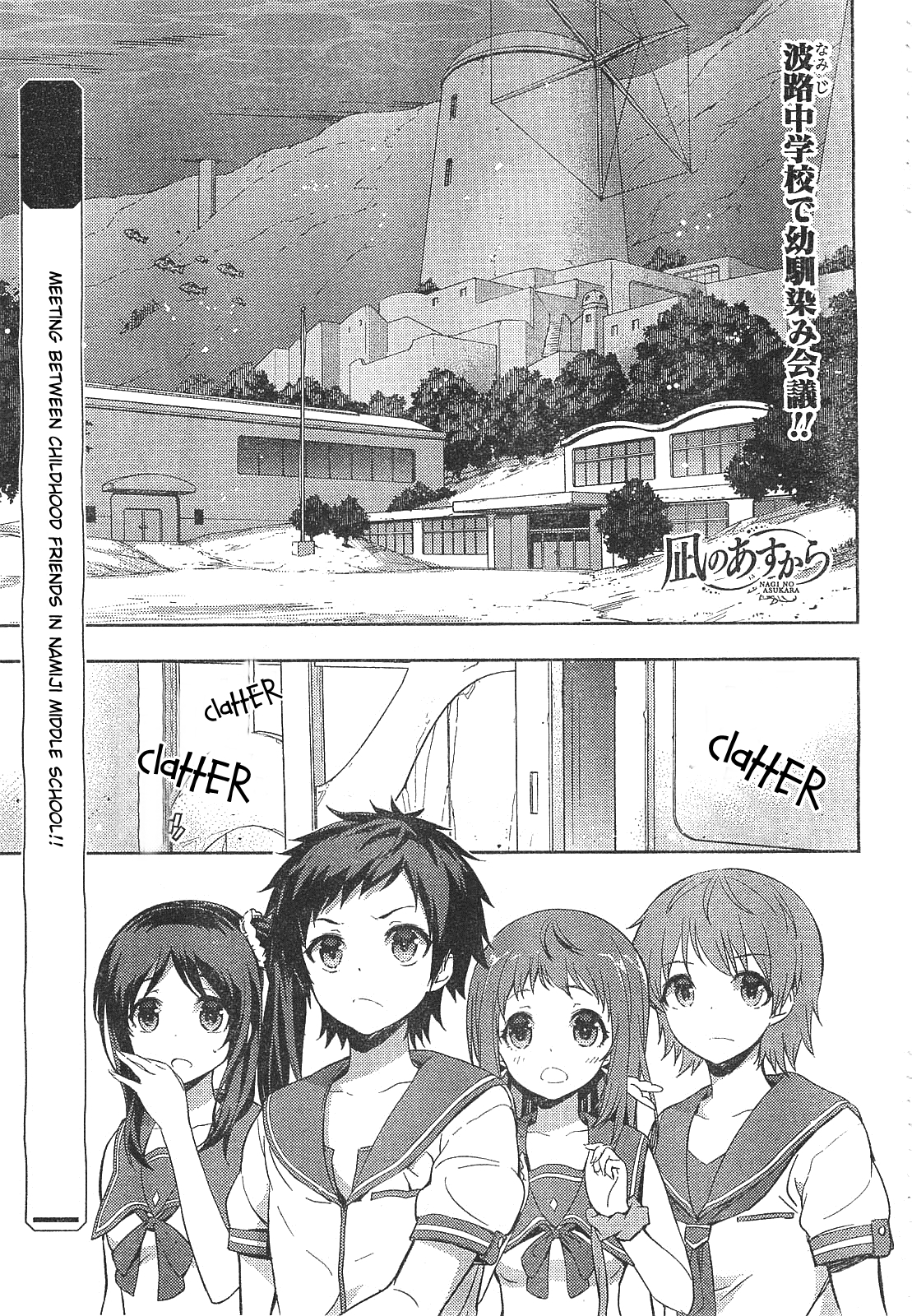 Nagi no Asukara Chapter 5.2 page 3 - Chapter 5 v2 : Read Online