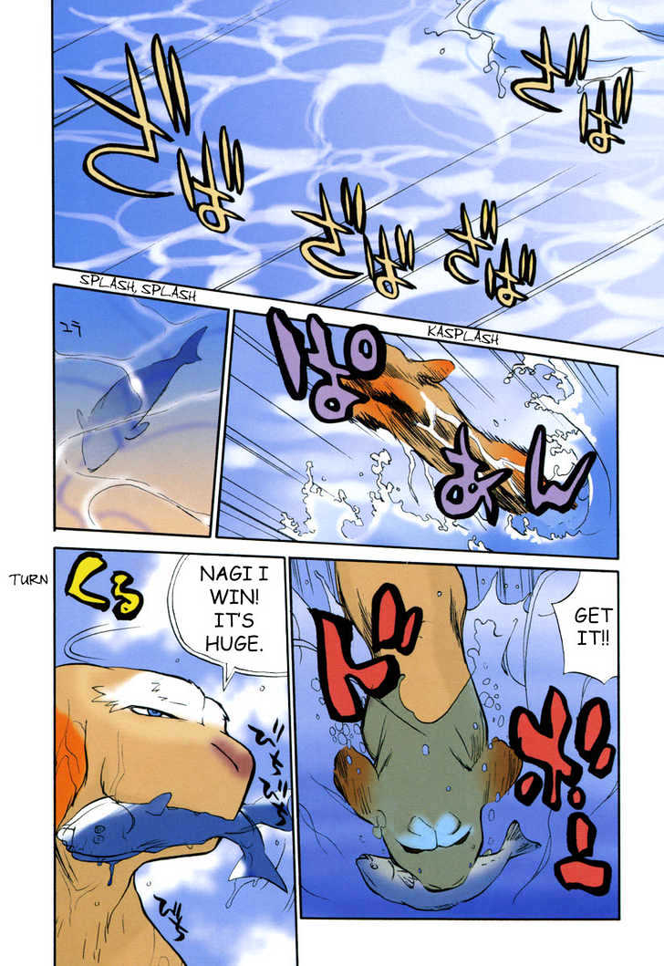 Nagi Chapter 1 page 12 - Chapter 1