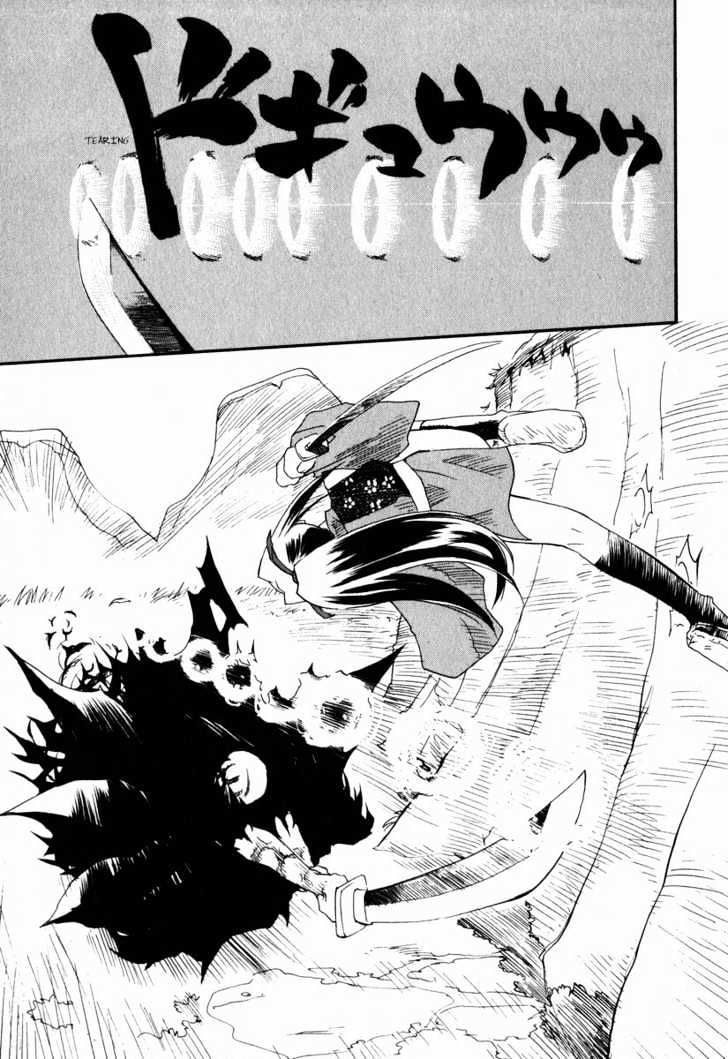 Nagi Chapter 2 page 19 - Chapter 2