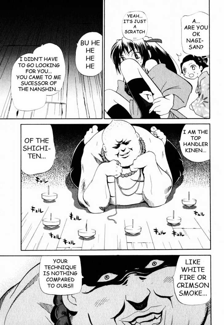 Nagi Chapter 3 page 15 - Chapter 3