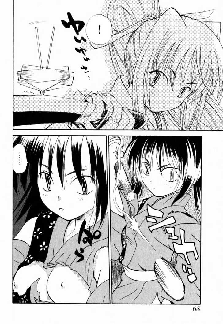 Nagi Chapter 3 page 18 - Chapter 3