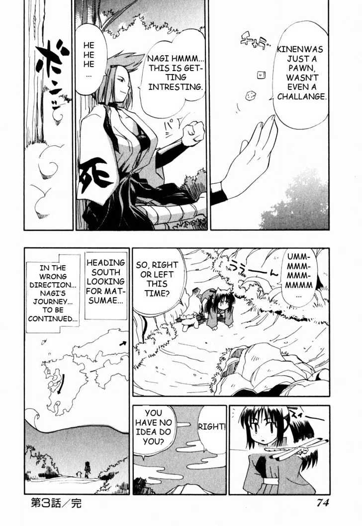 Nagi Chapter 3 page 24 - Chapter 3
