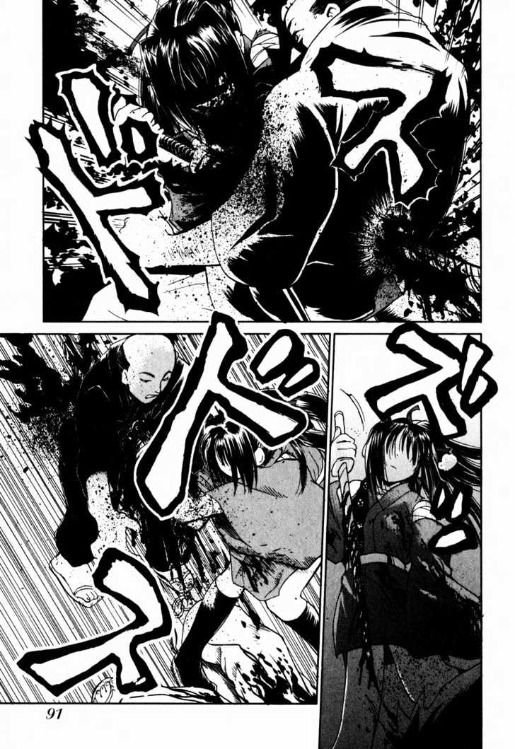 Nagi Chapter 4 page 17 - Chapter 4