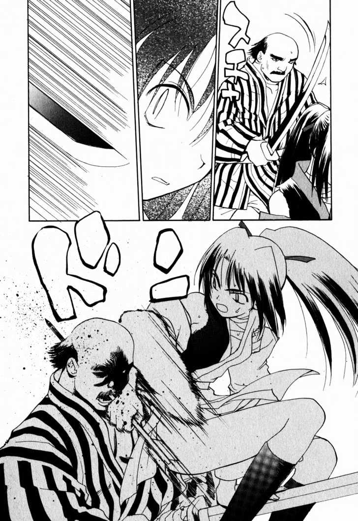 Nagi Chapter 4 page 19 - Chapter 4