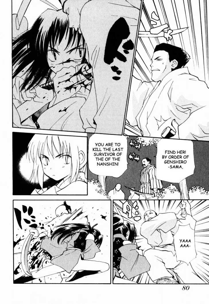Nagi Chapter 4 page 6 - Chapter 4