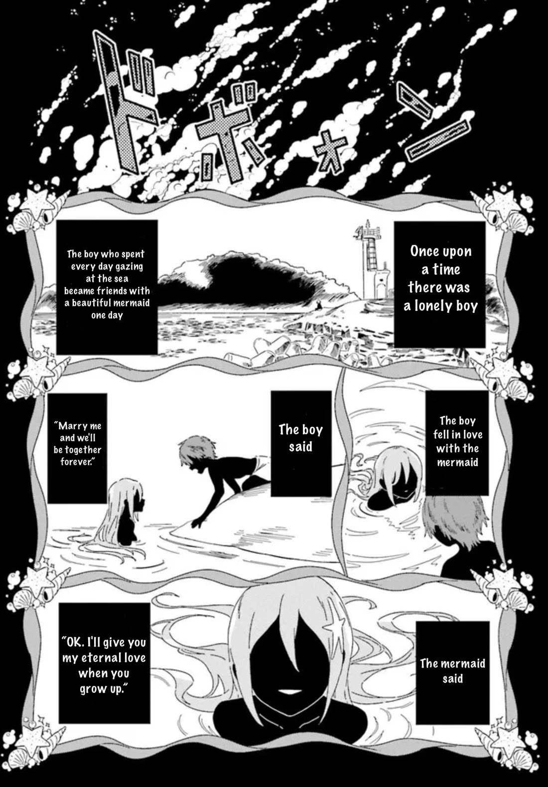 Nagisa no Shark Maid Chapter 1 page 17 - Chapter 1: Wataru and Kosame