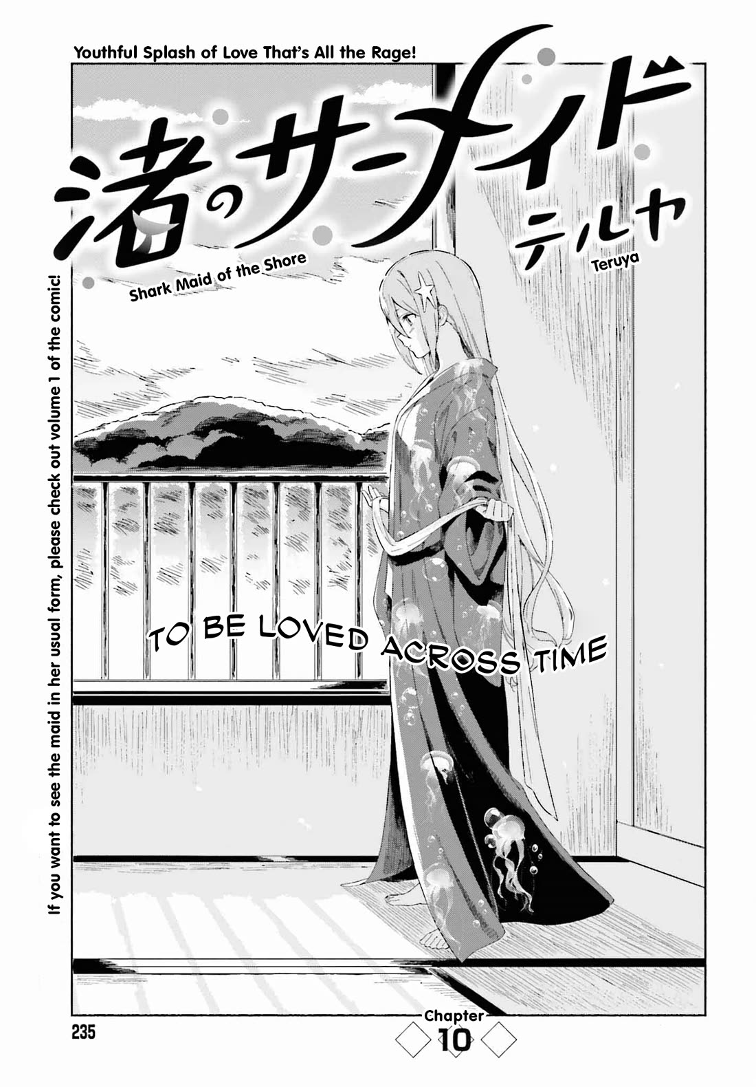 Nagisa no Shark Maid Chapter 10 page 4 - Chapter 10