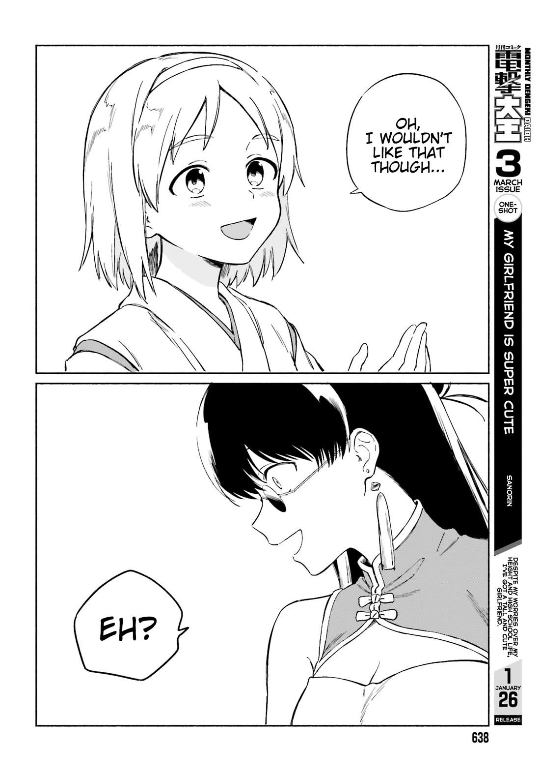 Nagisa no Shark Maid Chapter 11 page 13 - Chapter 11
