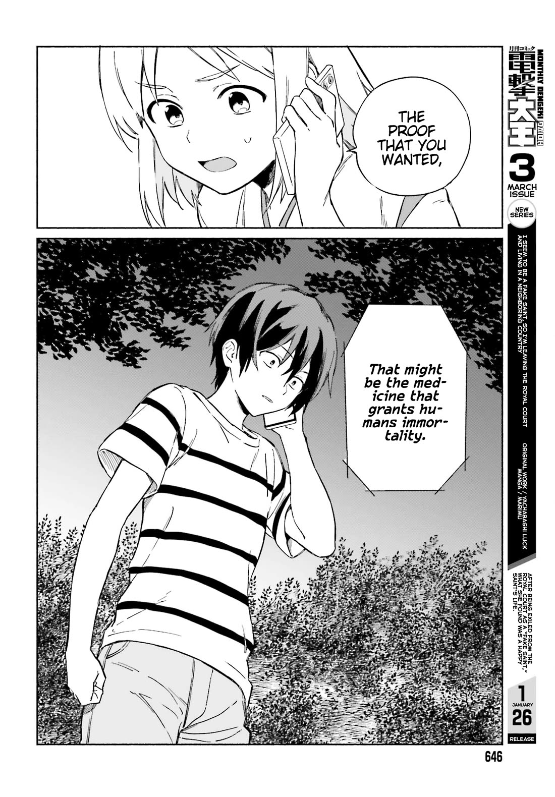 Nagisa no Shark Maid Chapter 11 page 21 - Chapter 11