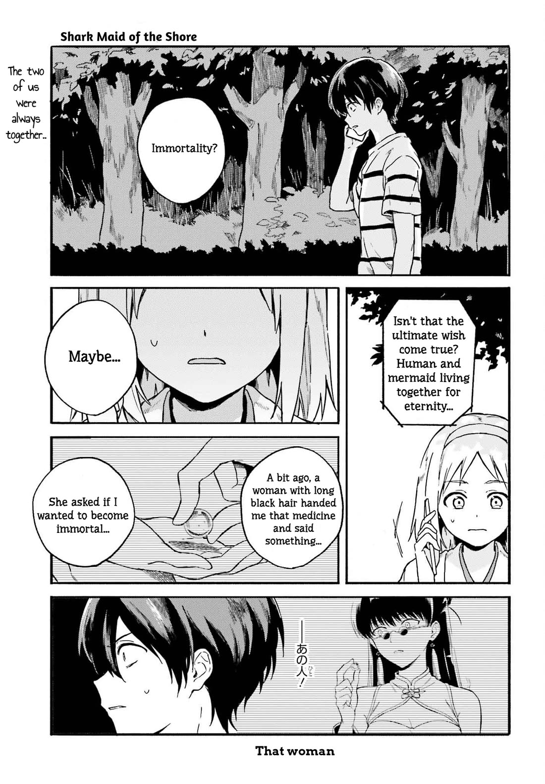 Nagisa no Shark Maid Chapter 12 page 1 - Chapter 12: Mermaid's Marriage