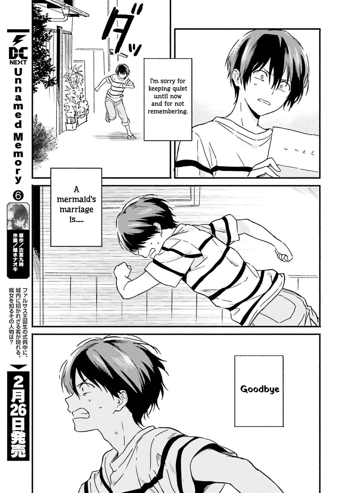 Nagisa no Shark Maid Chapter 12 page 13 - Chapter 12: Mermaid's Marriage