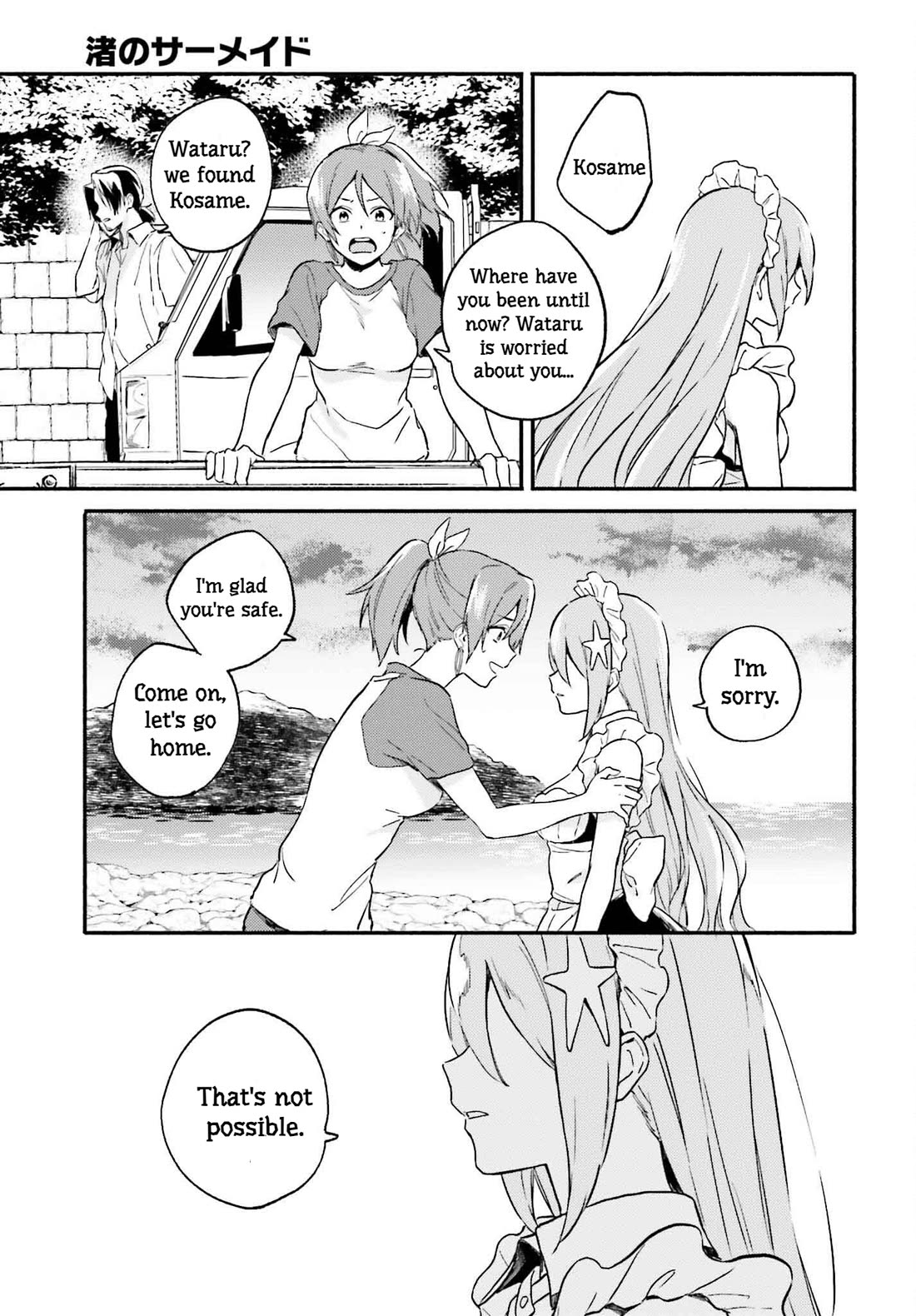 Nagisa no Shark Maid Chapter 12 page 15 - Chapter 12: Mermaid's Marriage