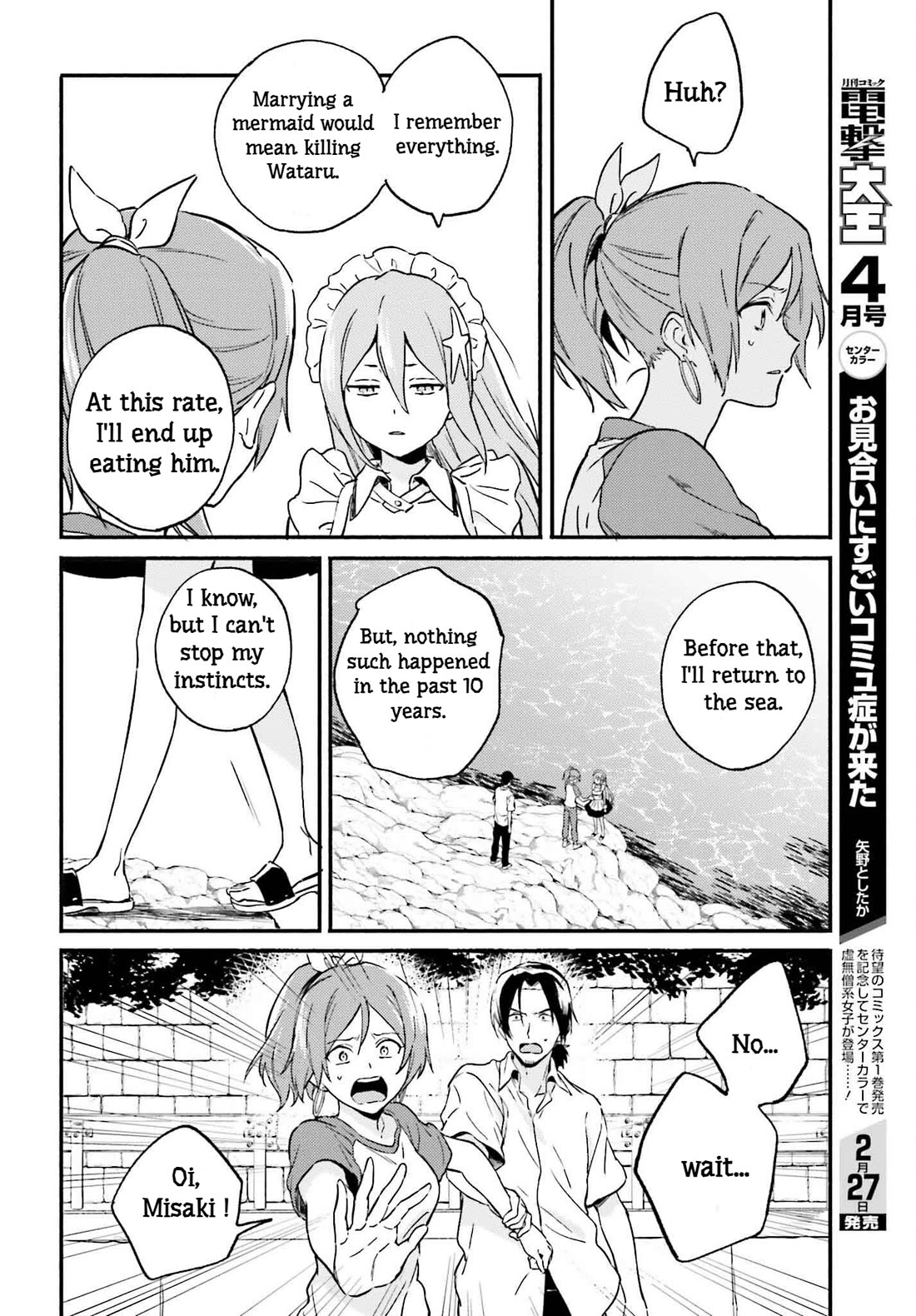 Nagisa no Shark Maid Chapter 12 page 16 - Chapter 12: Mermaid's Marriage