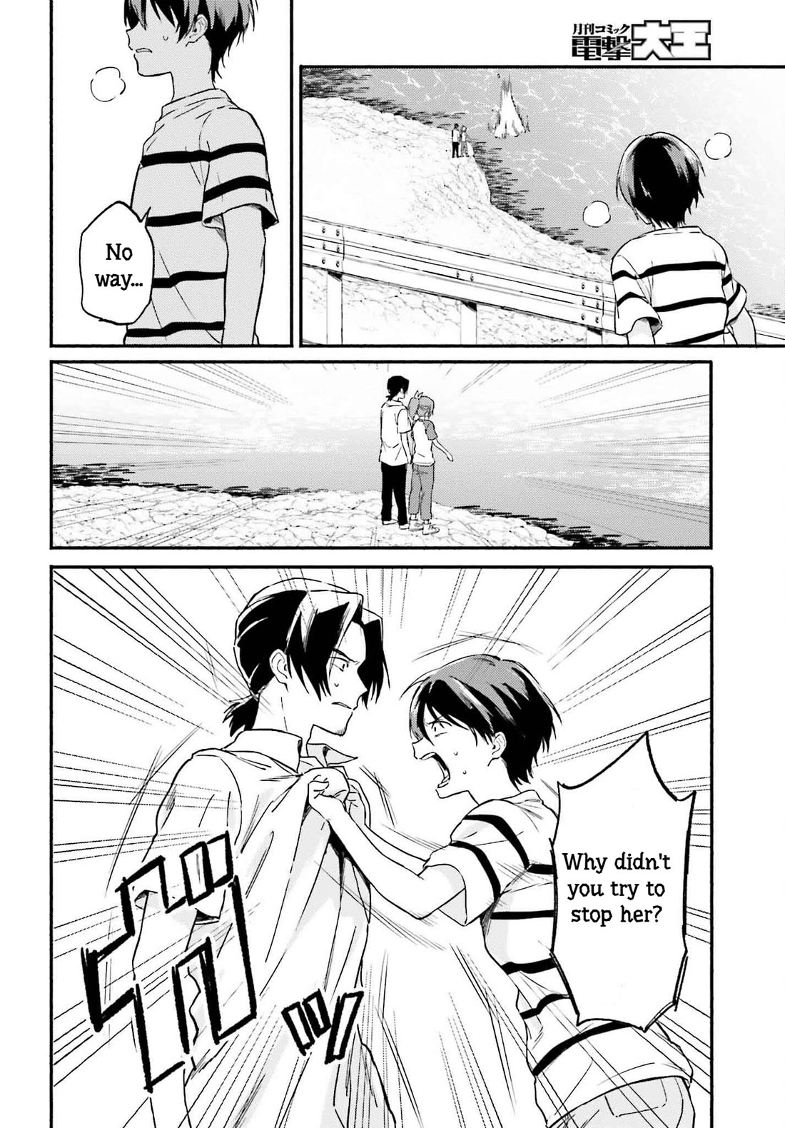 Nagisa no Shark Maid Chapter 12 page 18 - Chapter 12: Mermaid's Marriage