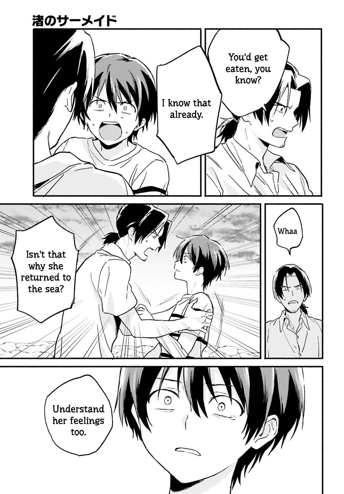 Nagisa no Shark Maid Chapter 12 page 19 - Chapter 12: Mermaid's Marriage