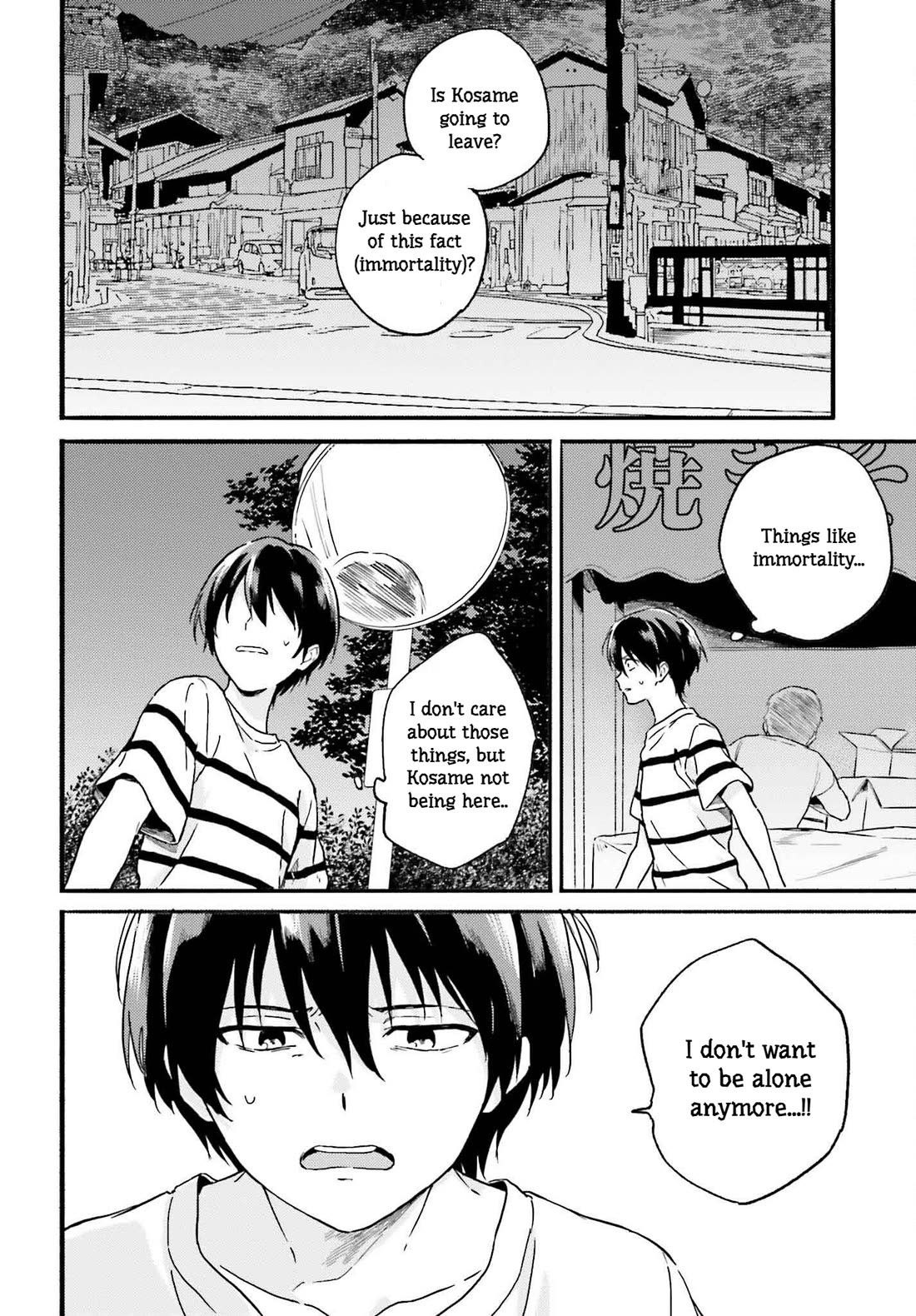 Nagisa no Shark Maid Chapter 12 page 4 - Chapter 12: Mermaid's Marriage