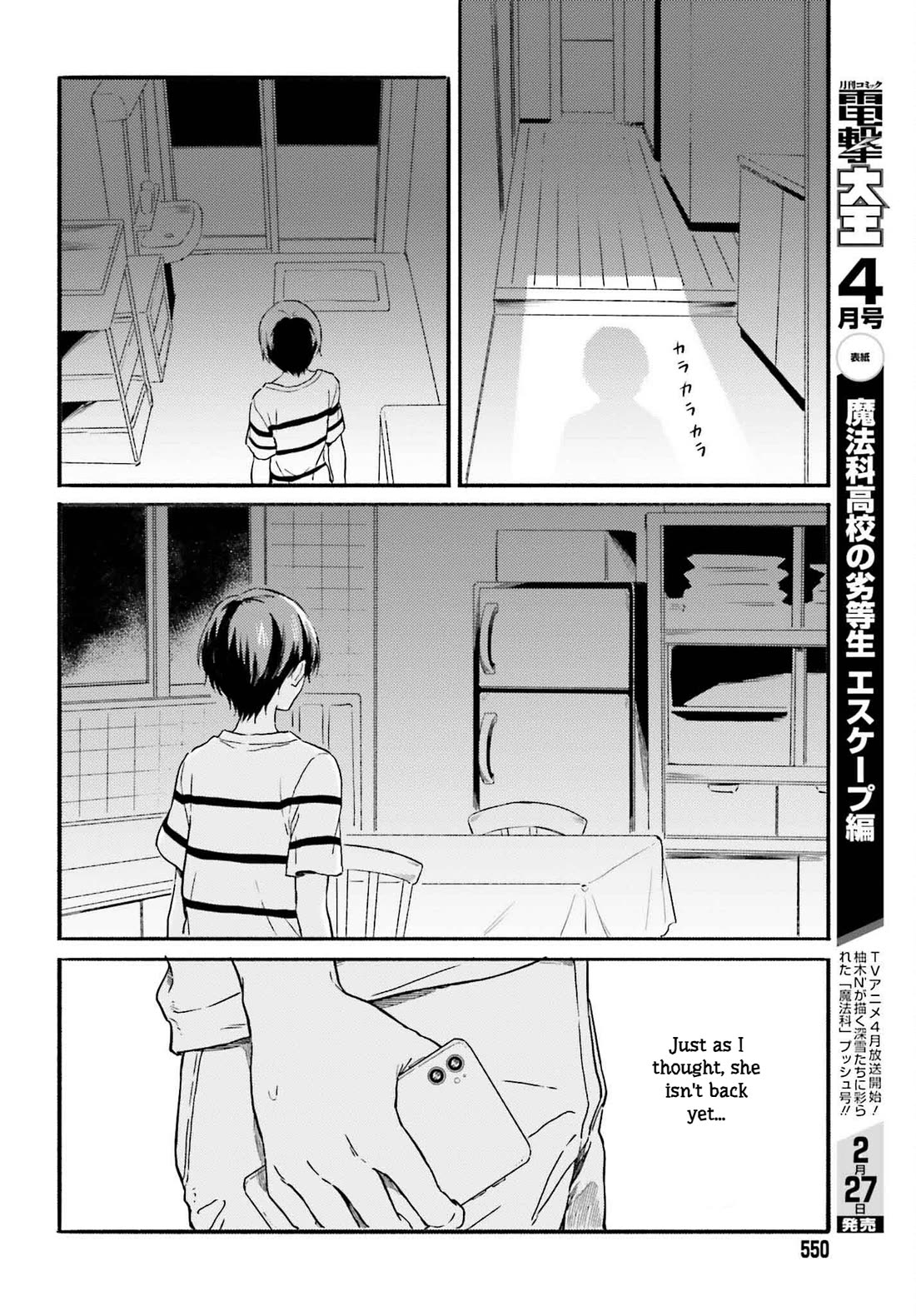 Nagisa no Shark Maid Chapter 12 page 8 - Chapter 12: Mermaid's Marriage