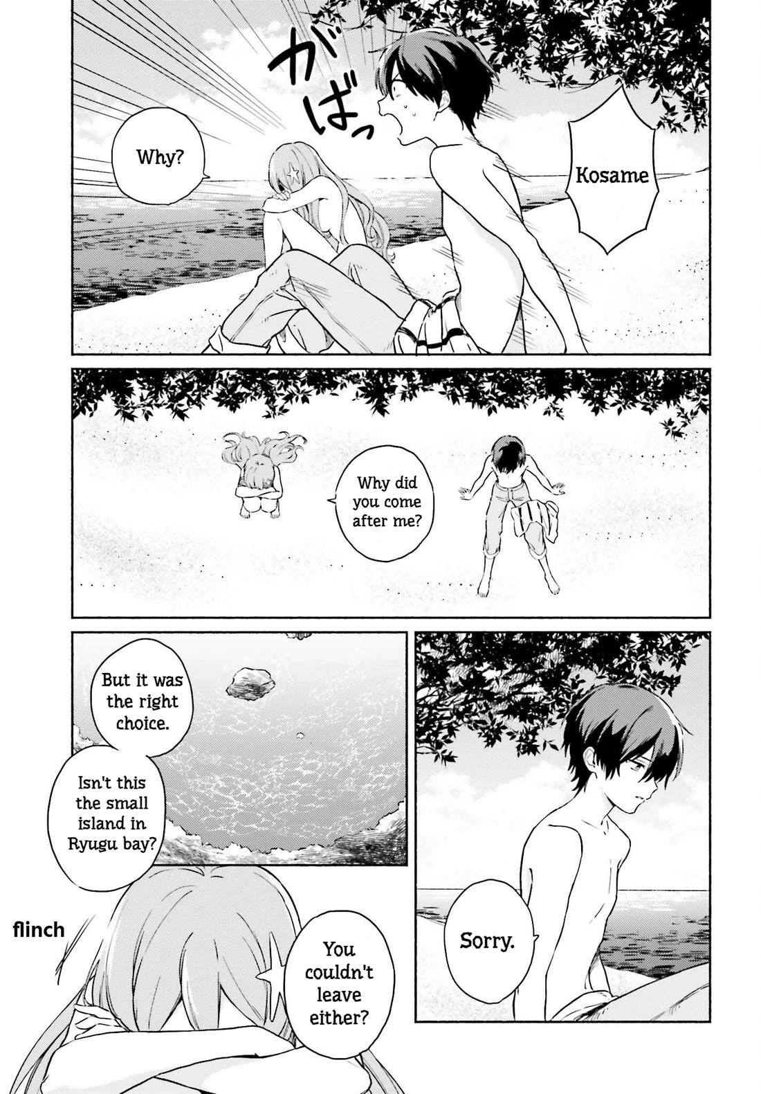 Nagisa no Shark Maid Chapter 13 page 17 - Chapter 13: Eternal Love [END]