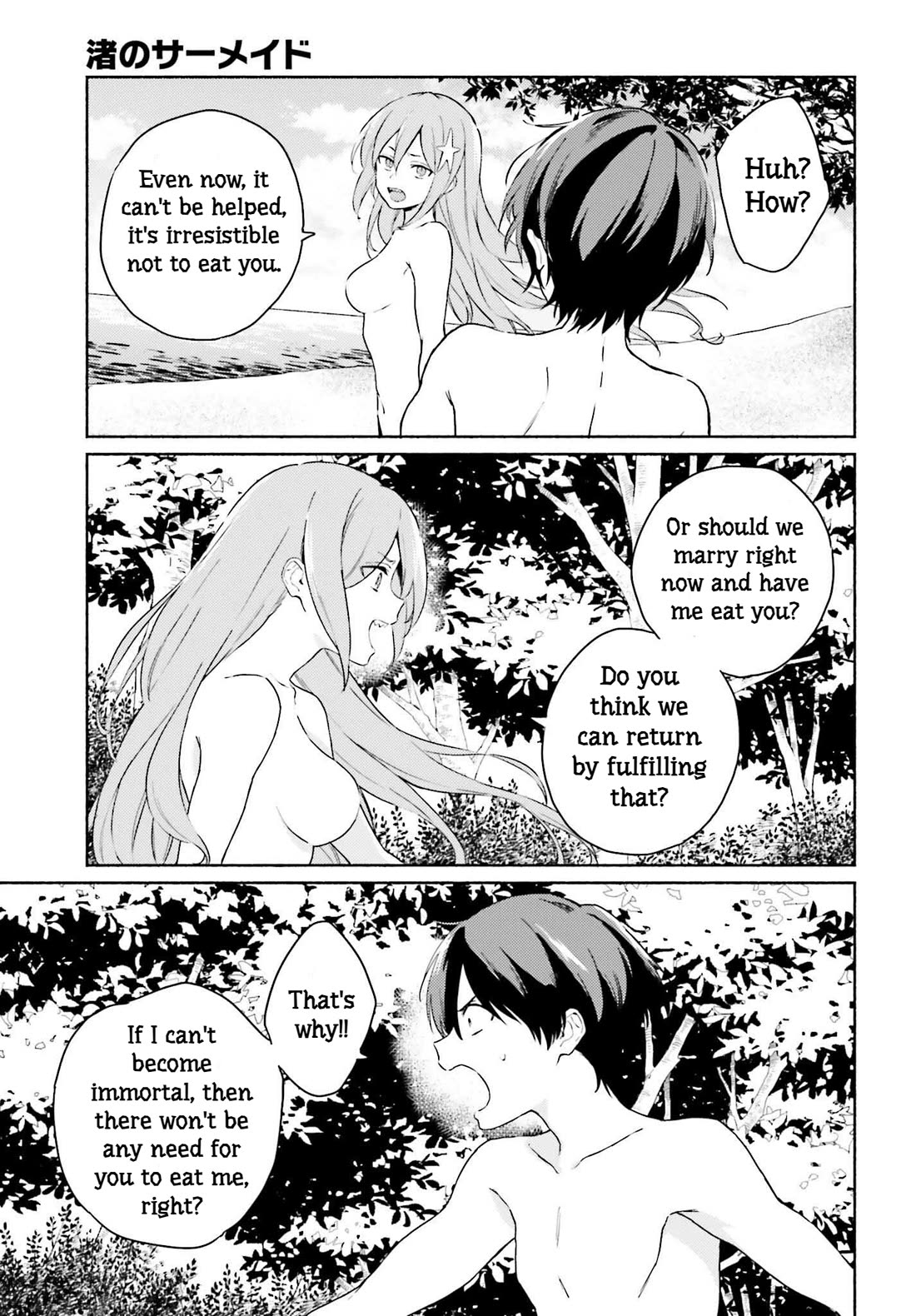 Nagisa no Shark Maid Chapter 13 page 19 - Chapter 13: Eternal Love [END]