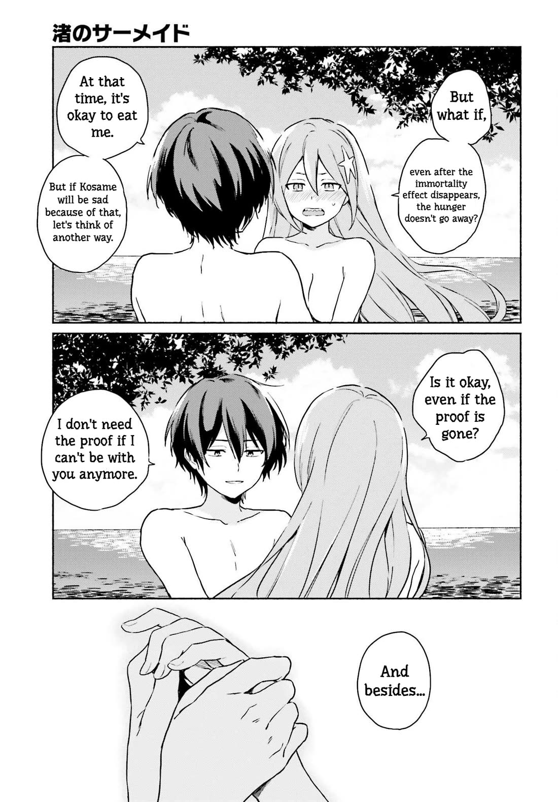 Nagisa no Shark Maid Chapter 13 page 23 - Chapter 13: Eternal Love [END]