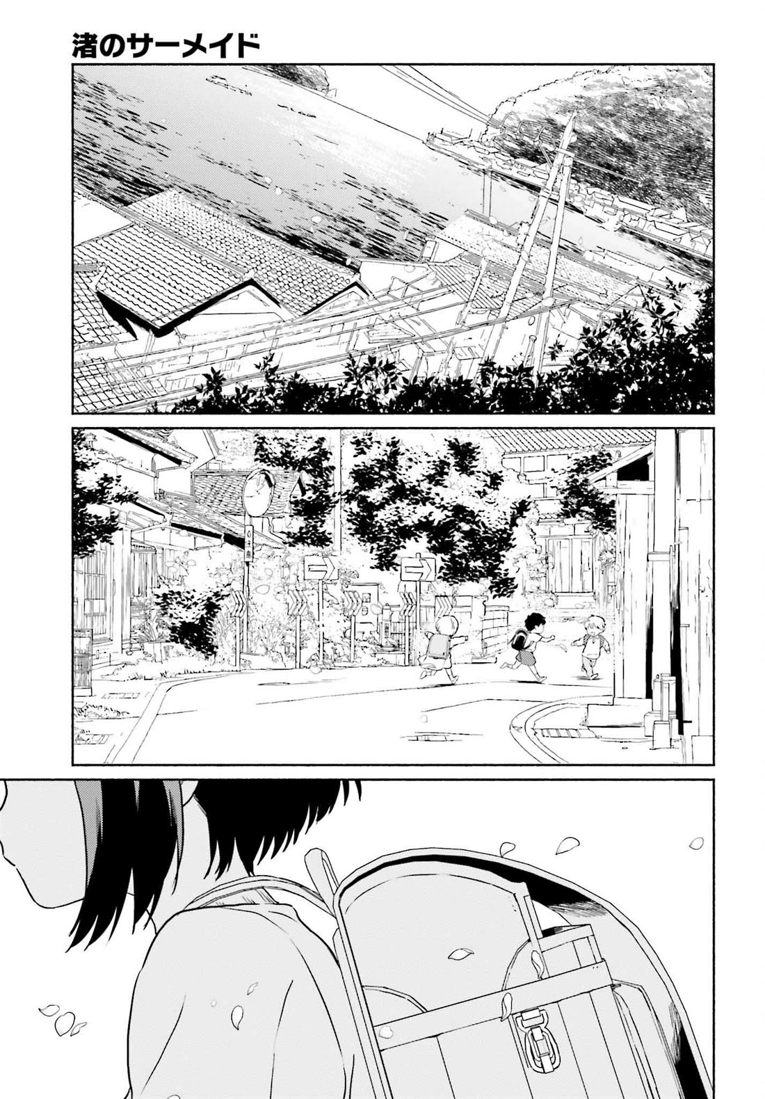 Nagisa no Shark Maid Chapter 13 page 27 - Chapter 13: Eternal Love [END]