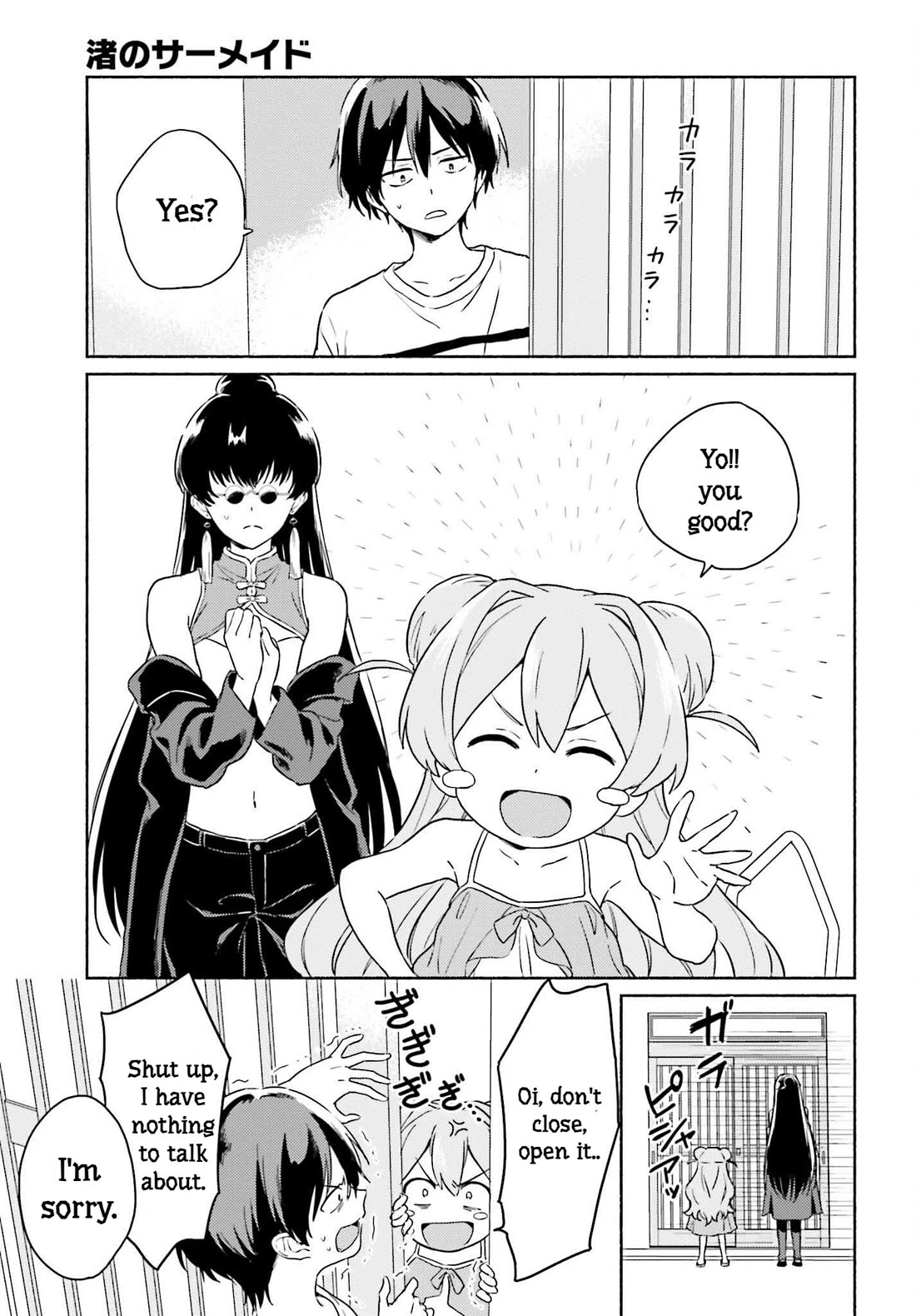 Nagisa no Shark Maid Chapter 13 page 7 - Chapter 13: Eternal Love [END]