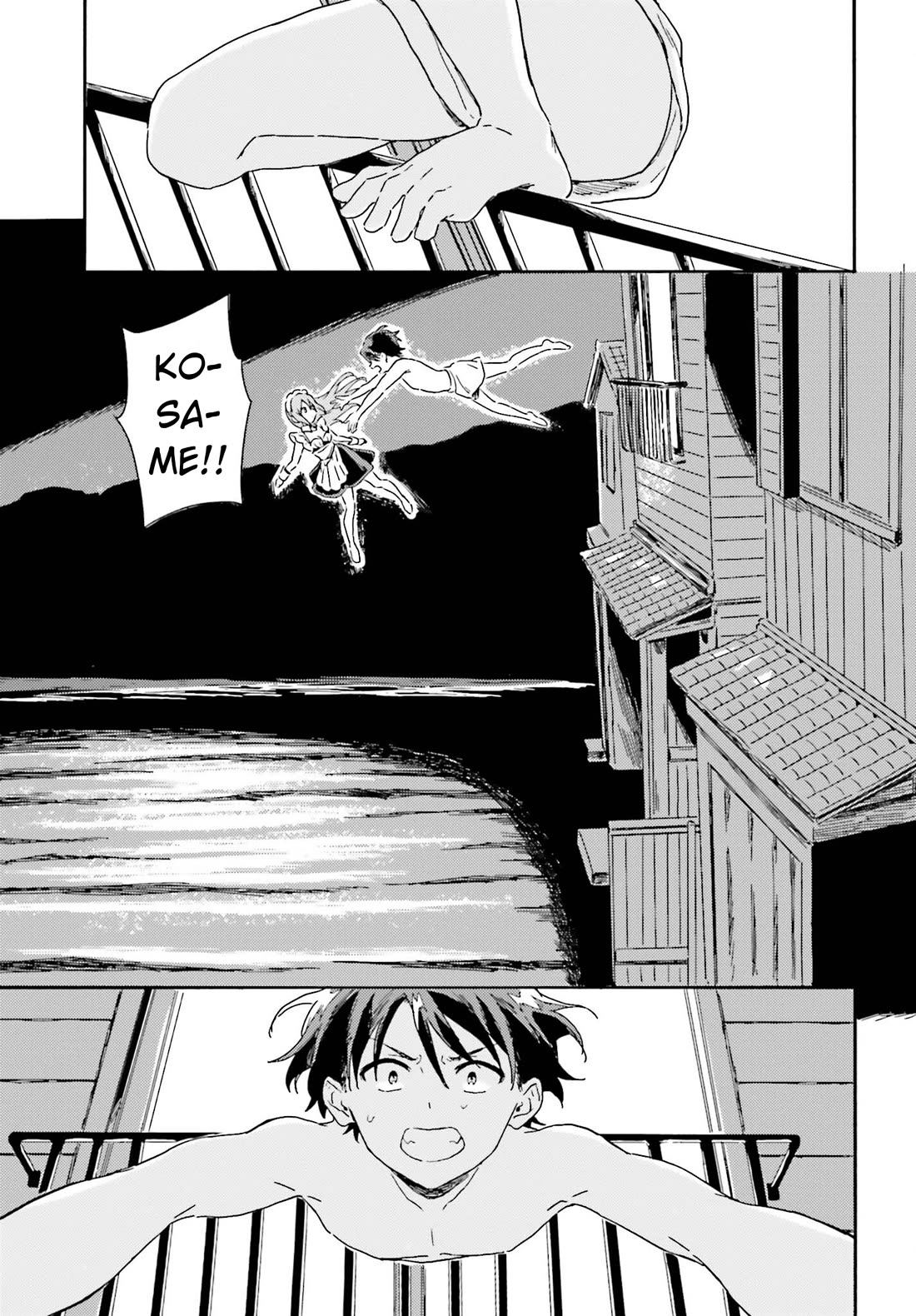 Nagisa no Shark Maid Chapter 2 page 19 - Chapter 2: A bath and a Kiss
