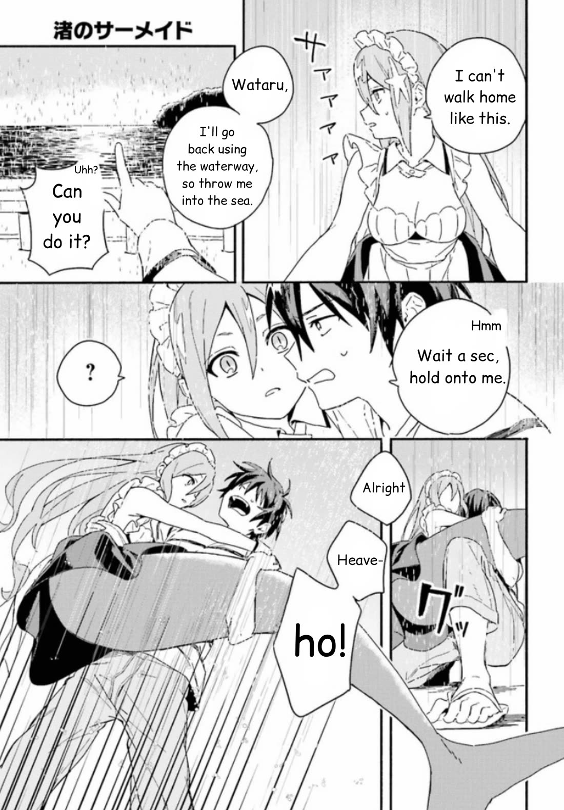 Nagisa no Shark Maid Chapter 3 page 23 - Chapter 3