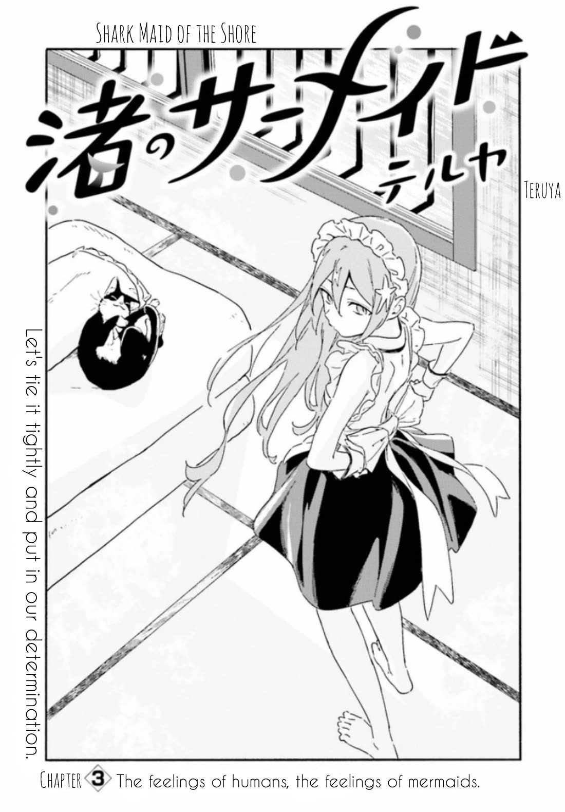 Nagisa no Shark Maid Chapter 3 page 3 - Chapter 3