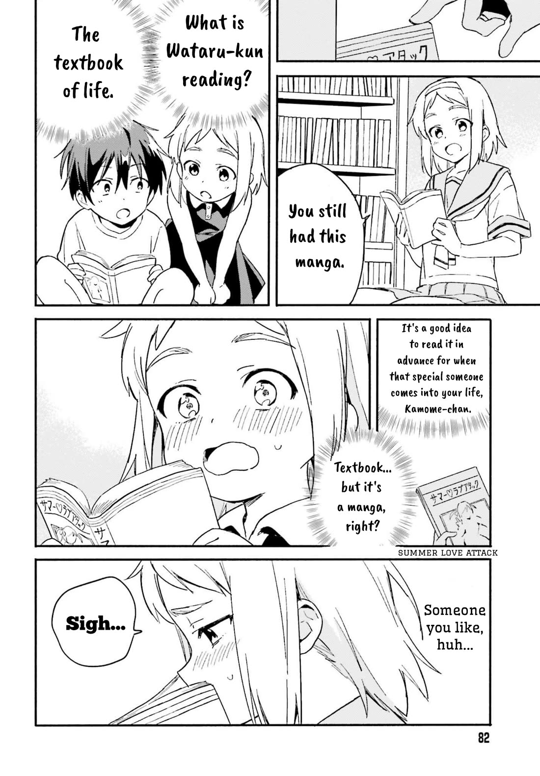 Nagisa no Shark Maid Chapter 4 page 12 - Chapter 4: Wataru's Family