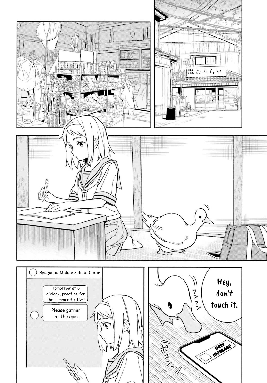 Nagisa no Shark Maid Chapter 4 page 4 - Chapter 4: Wataru's Family